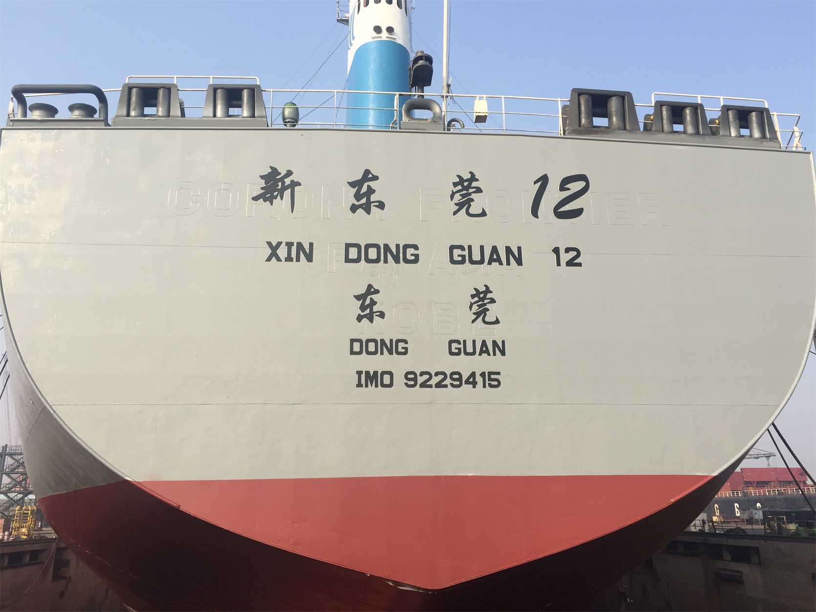 Dongguan Haichang Shipping Co., Ltd. 