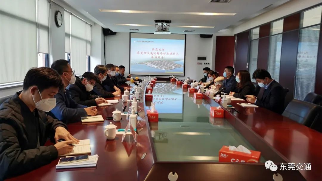Dongguan Haichang Shipping Co., Ltd. 