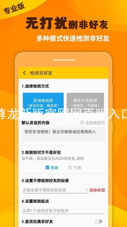 尊龙新版官网网页版入口