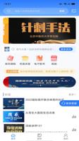 破解用户反馈的密码：如何通过【凯时软件下载】改进用户体验